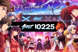 animes de estreno en invierto 2025